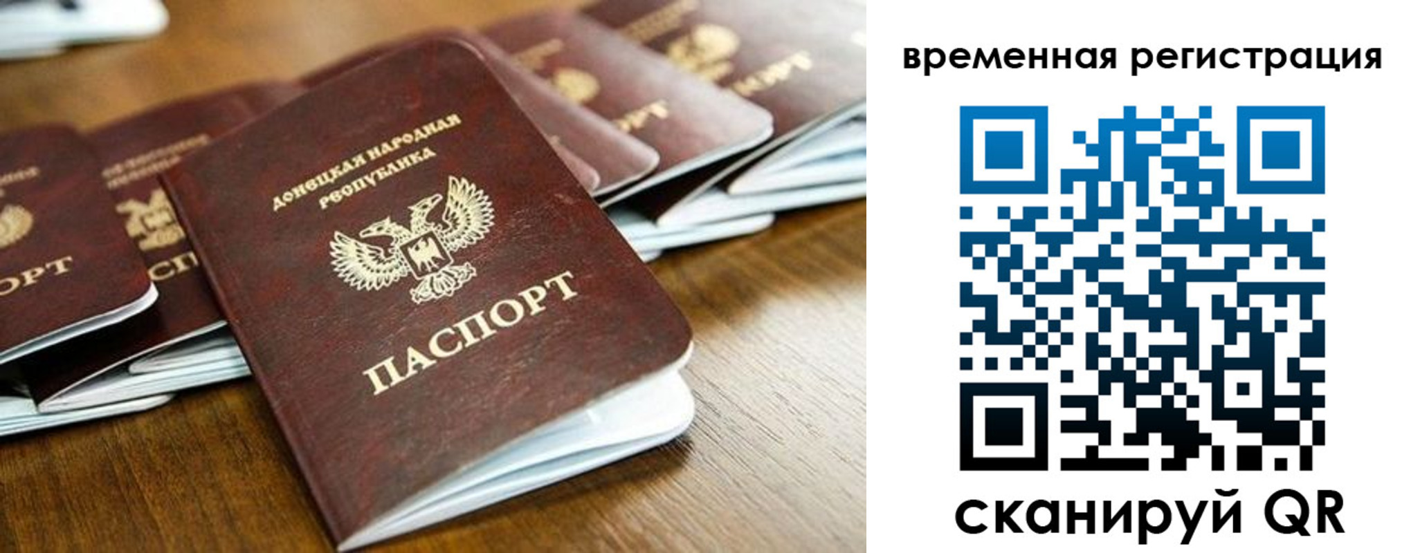 регистрация в Цивильске