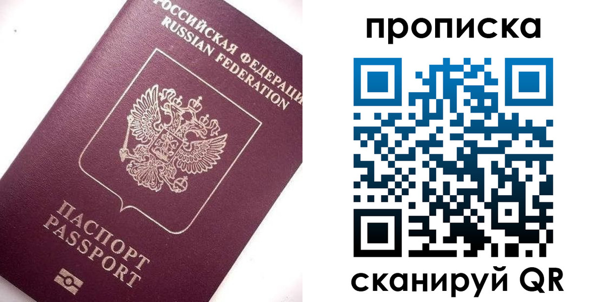 временная регистрация госуслуги в Цивильске
