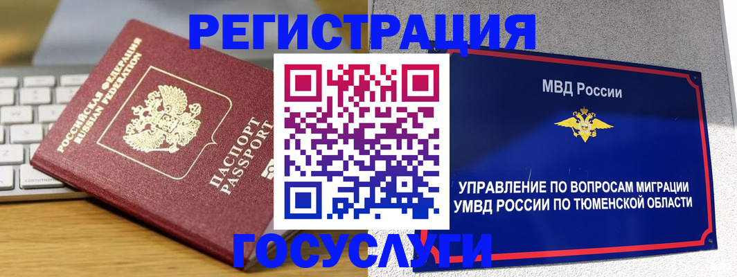 пропишу в квартире в Цивильске